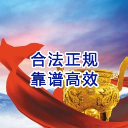 汤阴讨账公司