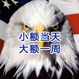 汤阴要账公司